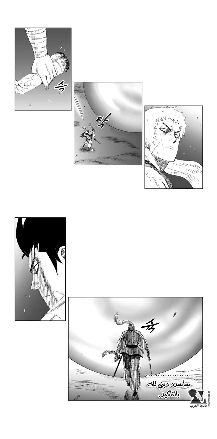 Read Red Storm AR Manga Online