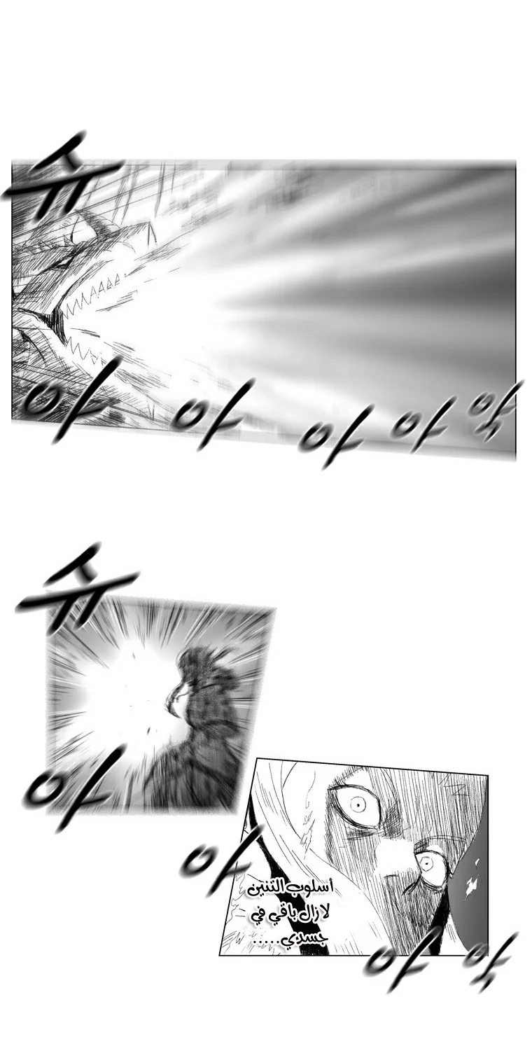 Read Red Storm AR Manga Online