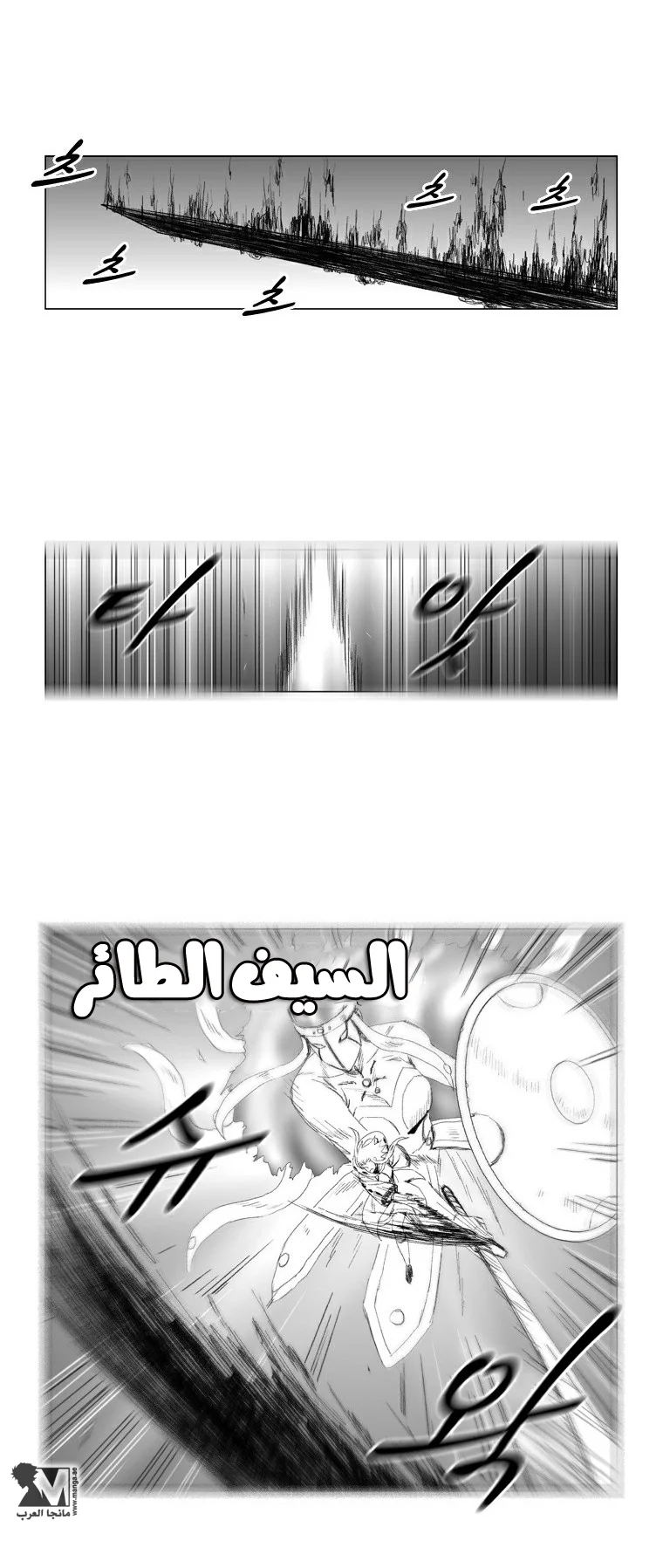Read Red Storm AR Manga Online