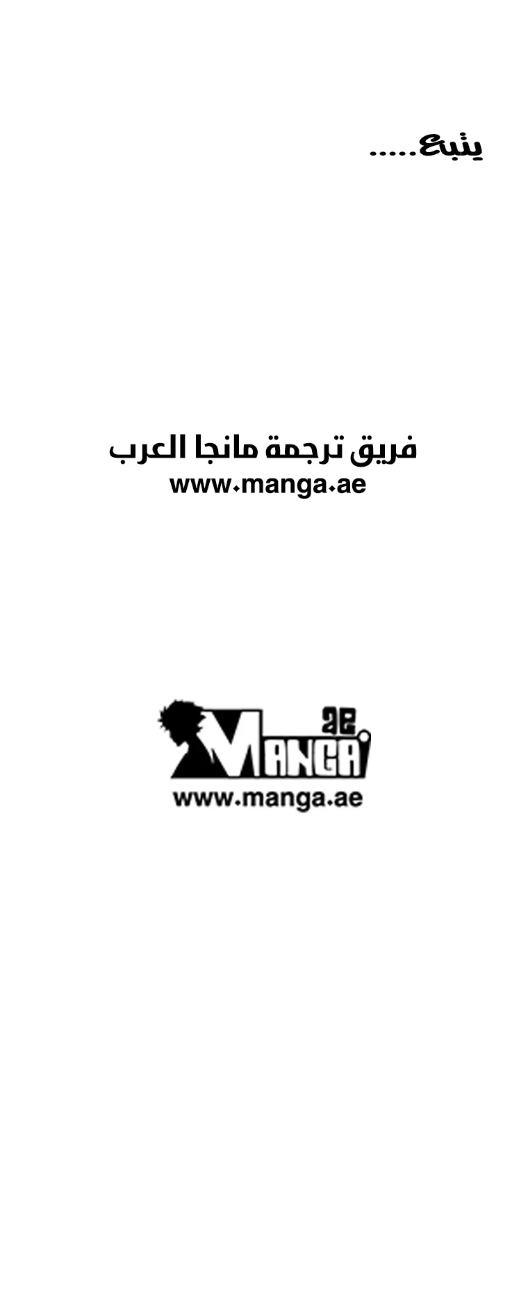 Read Red Storm AR Manga Online