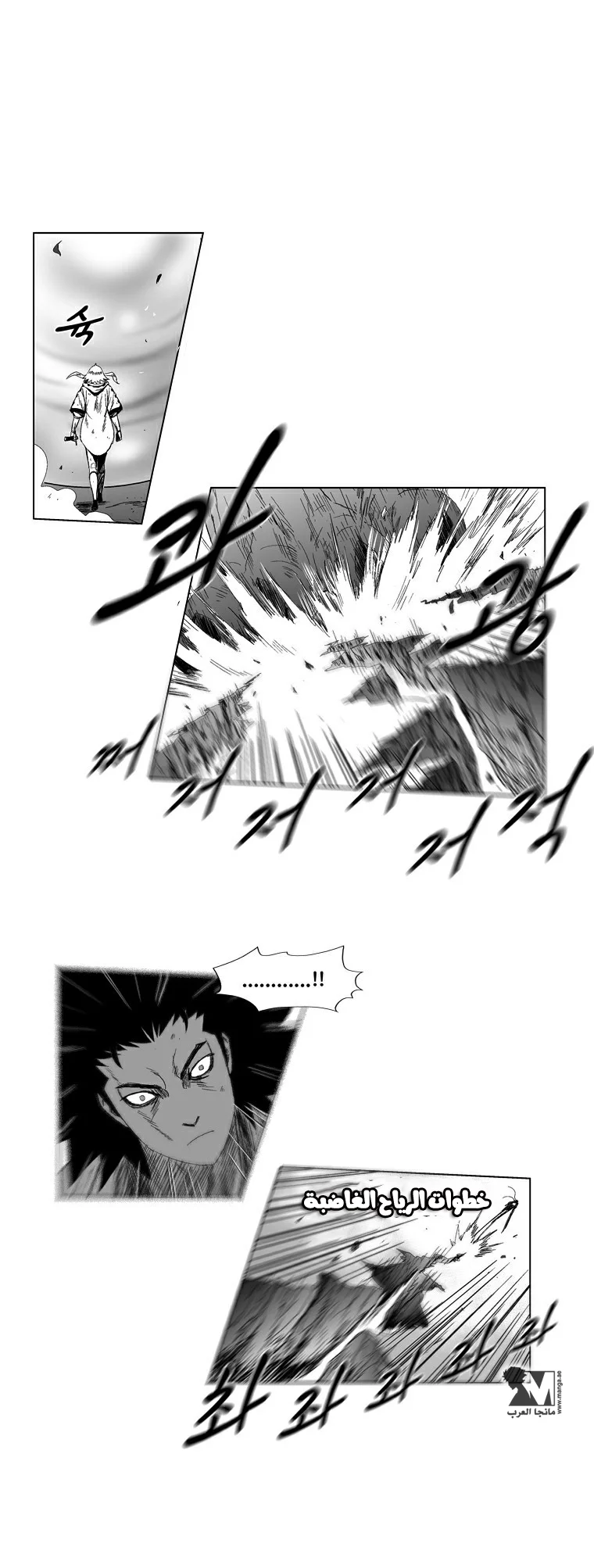 Read Red Storm AR Manga Online
