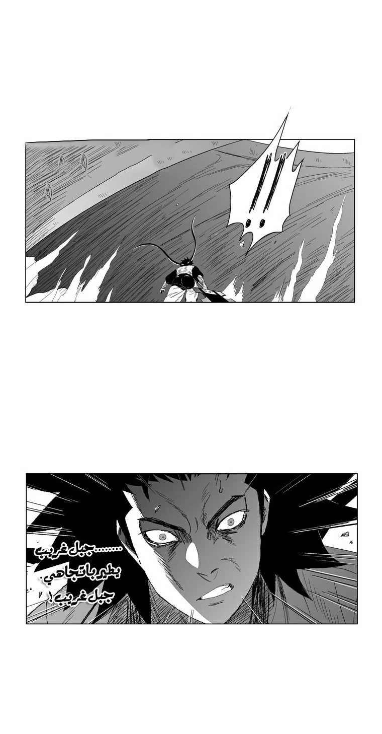 Read Red Storm AR Manga Online
