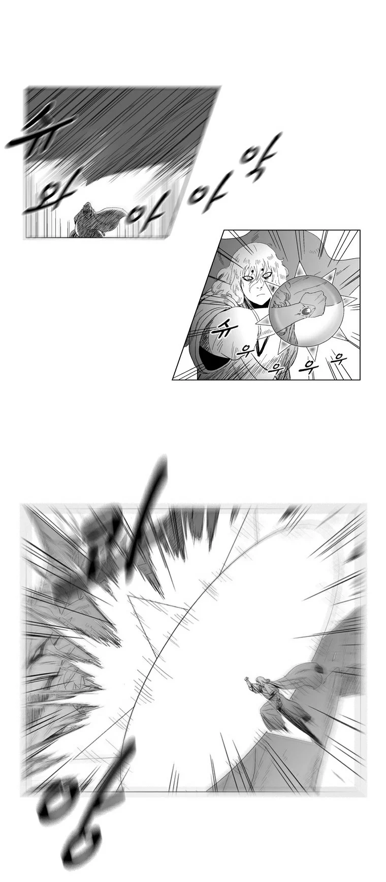 Read Red Storm AR Manga Online