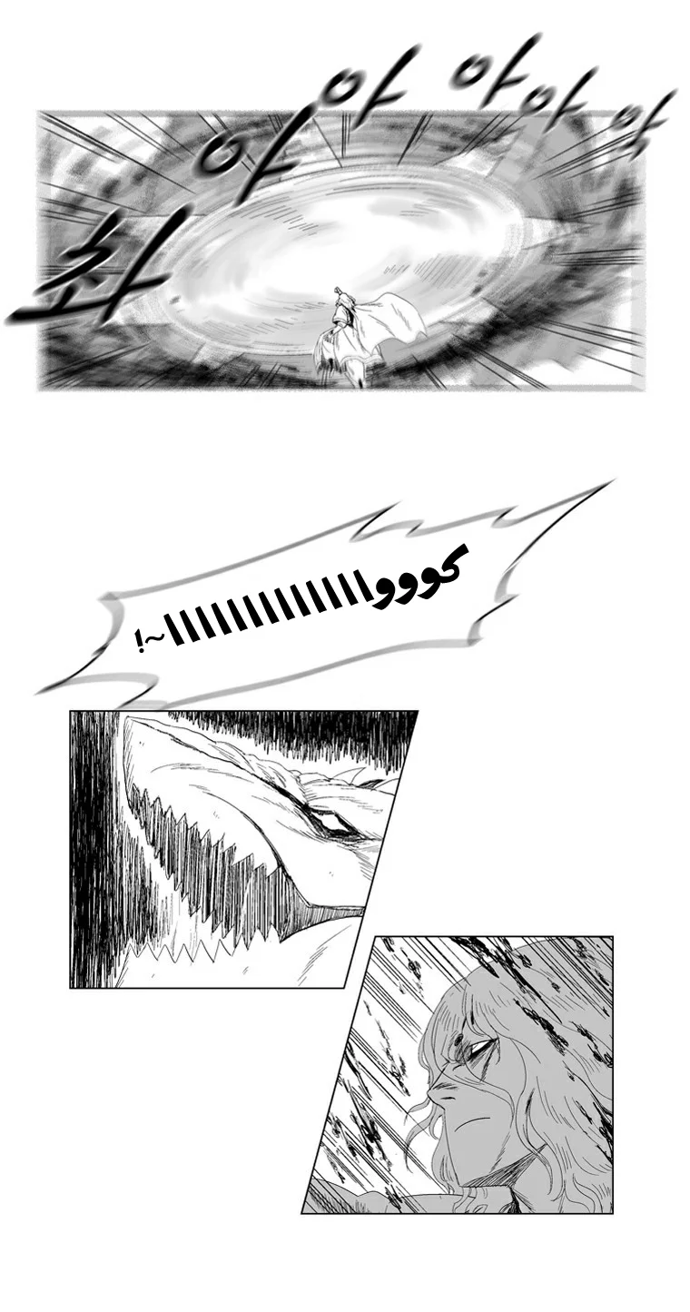 Read Red Storm AR Manga Online