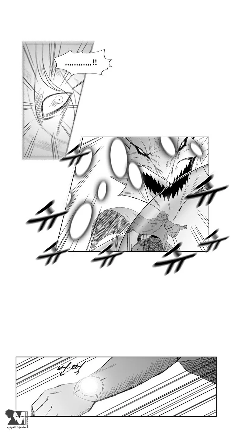 Read Red Storm AR Manga Online