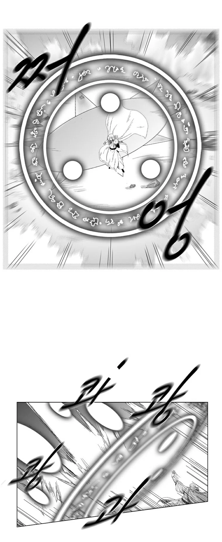Read Red Storm AR Manga Online