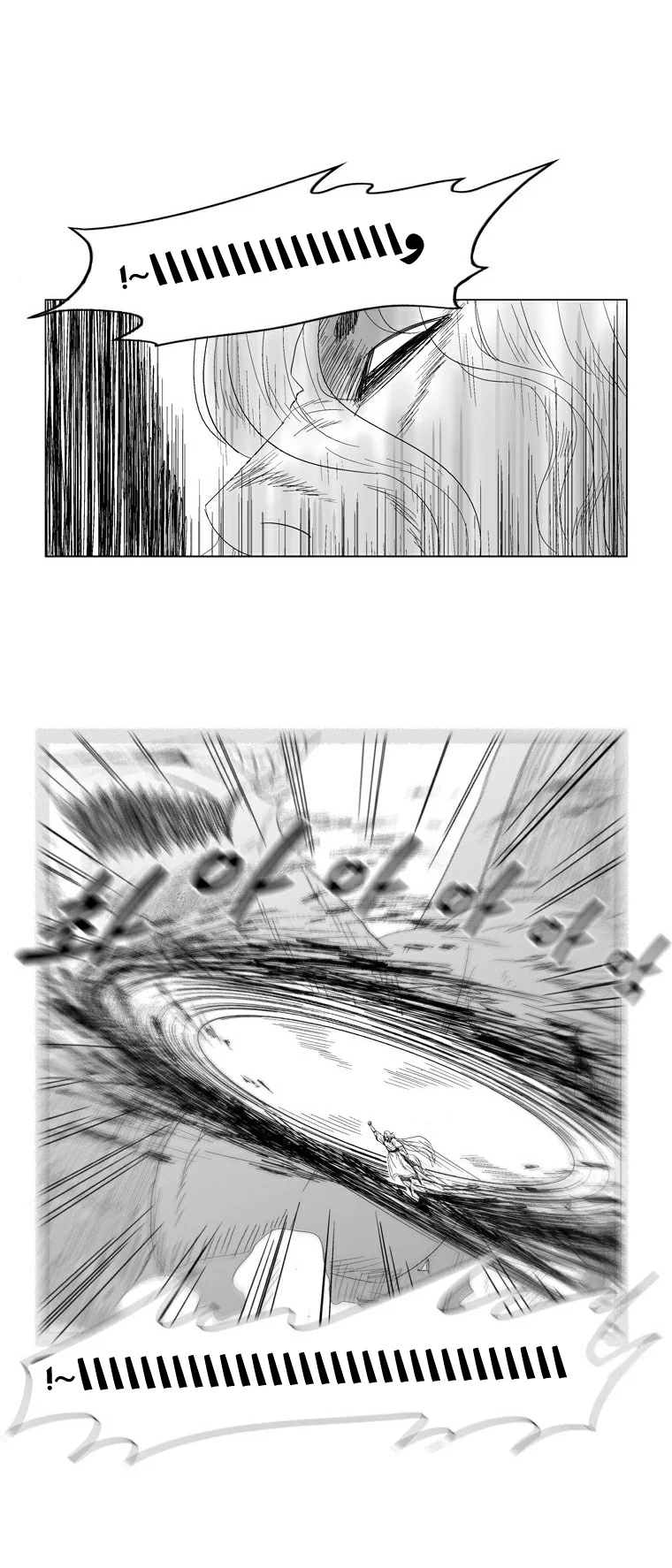 Read Red Storm AR Manga Online