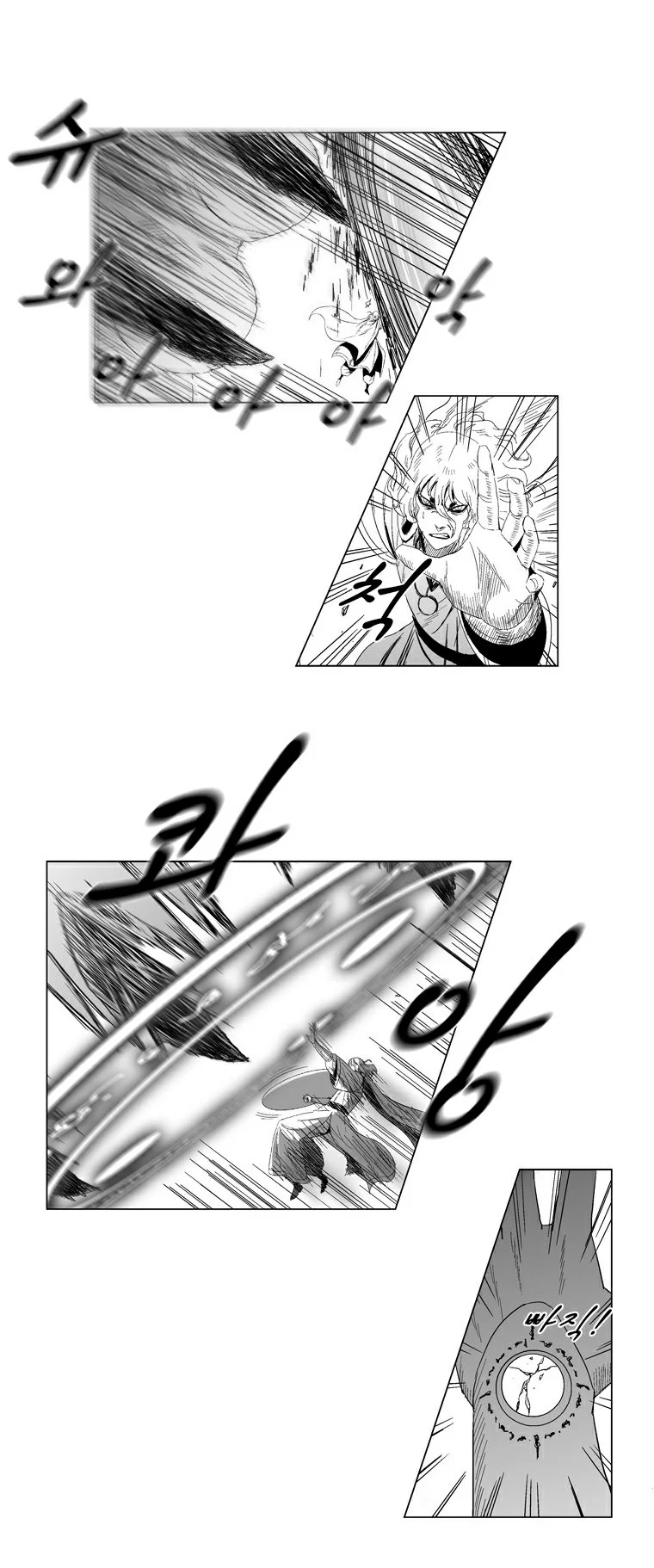 Read Red Storm AR Manga Online