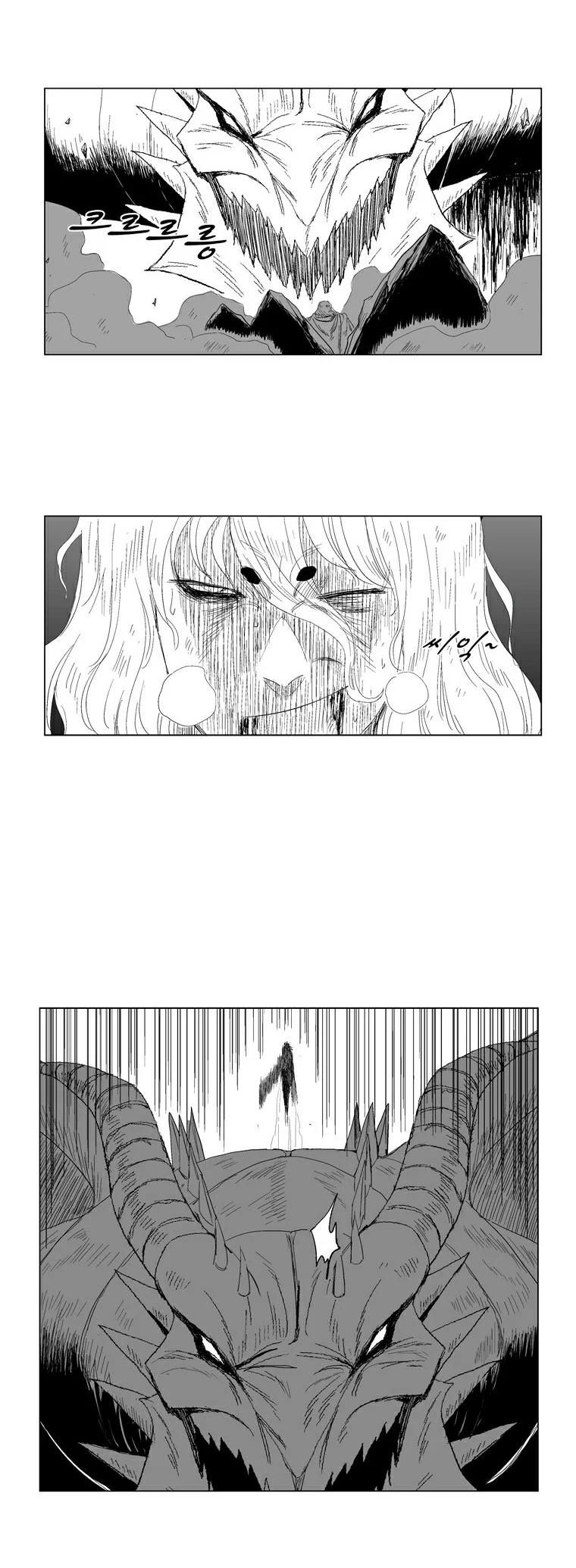 Read Red Storm AR Manga Online