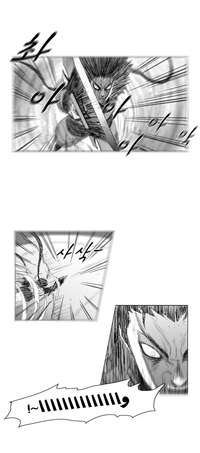 Read Red Storm AR Manga Online