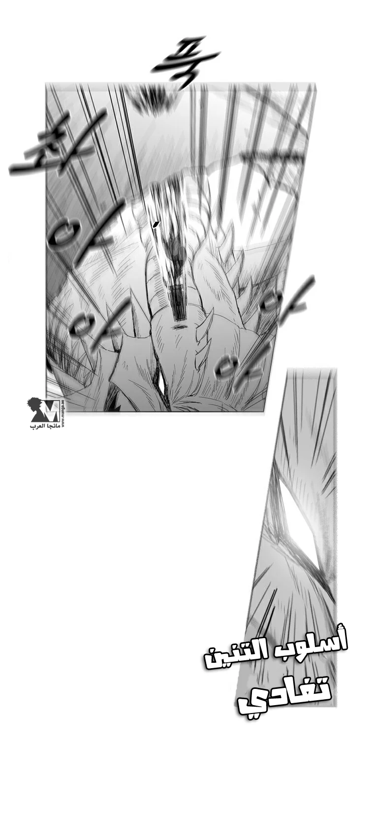 Read Red Storm AR Manga Online