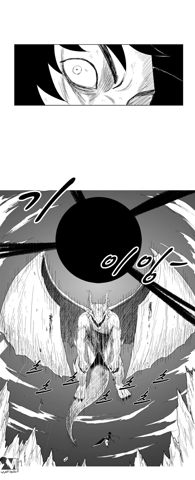 Read Red Storm AR Manga Online