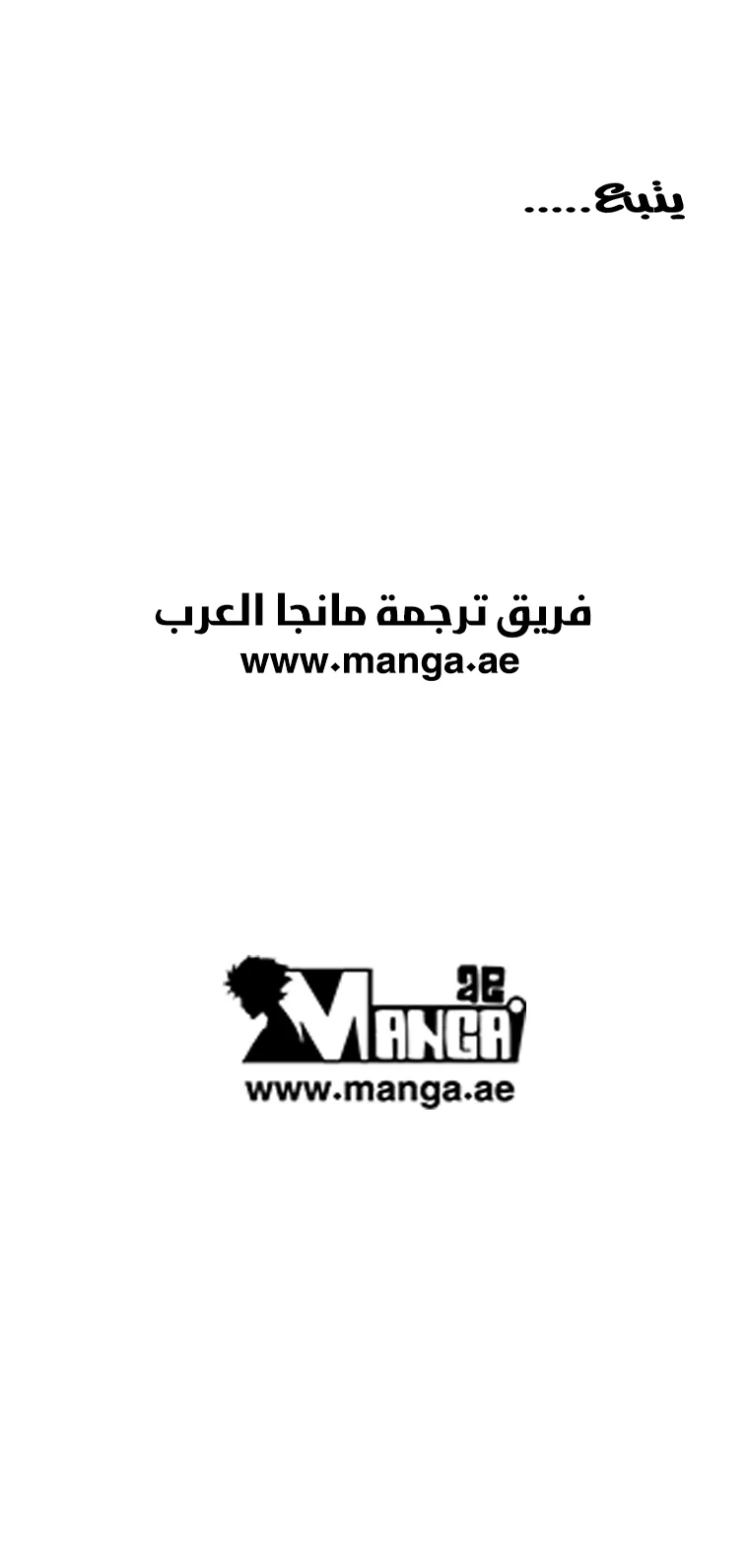 Read Red Storm AR Manga Online