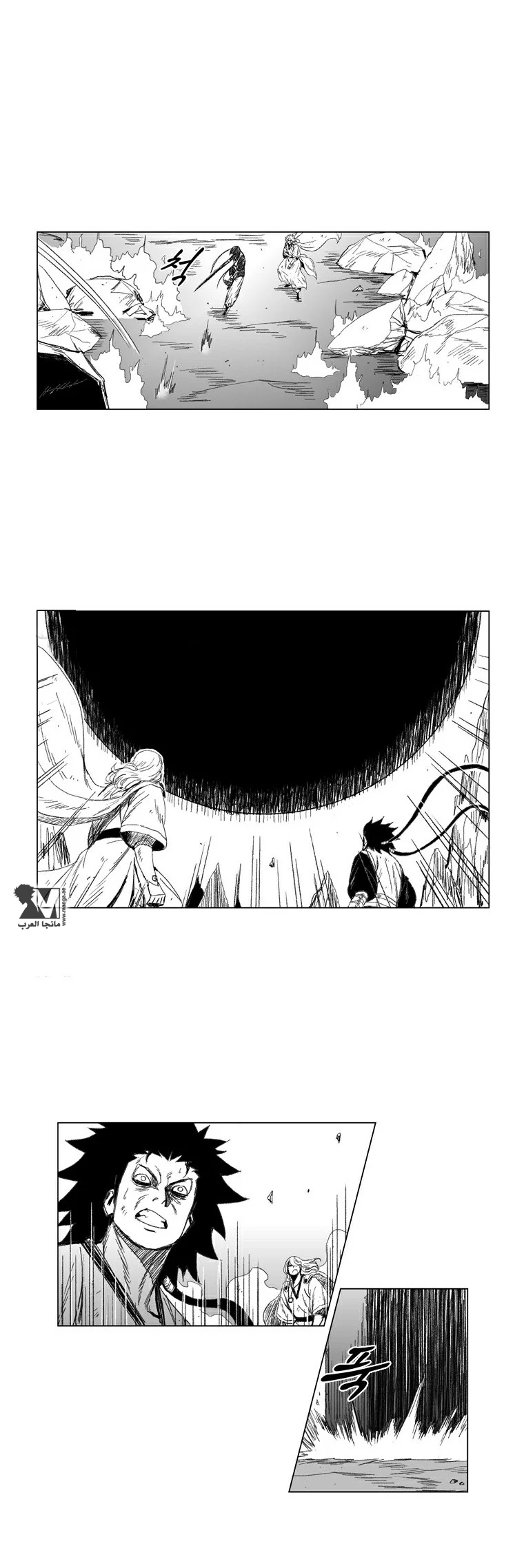 Read Red Storm AR Manga Online