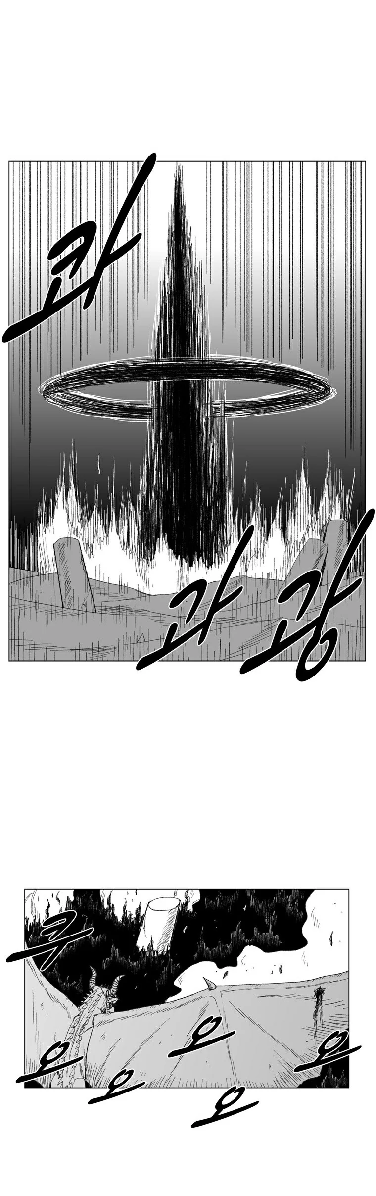 Read Red Storm AR Manga Online