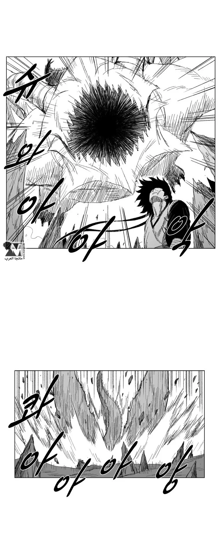 Read Red Storm AR Manga Online