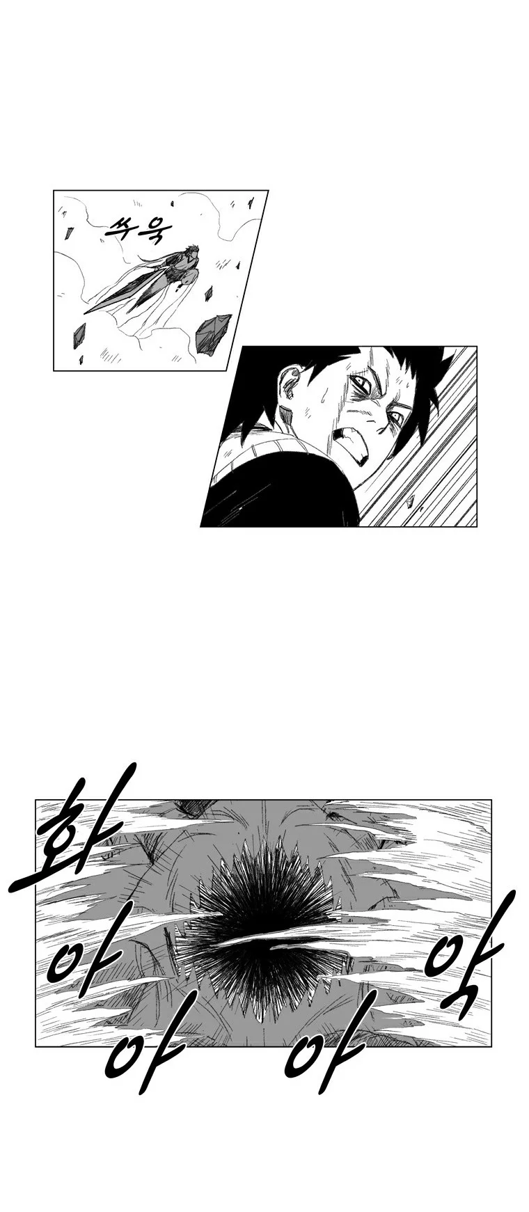 Read Red Storm AR Manga Online