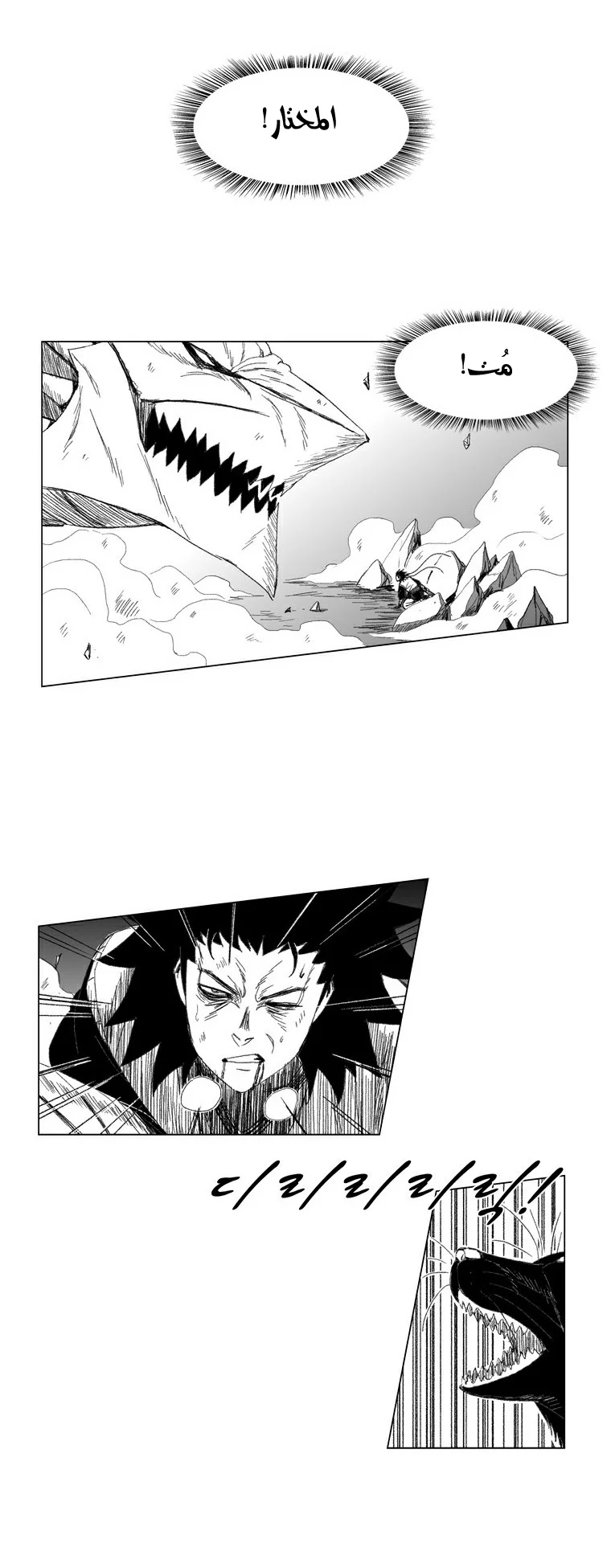 Read Red Storm AR Manga Online