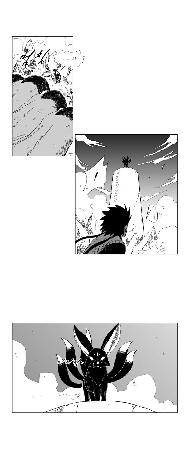 Read Red Storm AR Manga Online