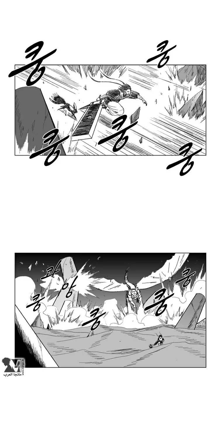 Read Red Storm AR Manga Online