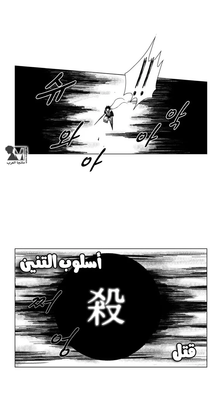 Read Red Storm AR Manga Online