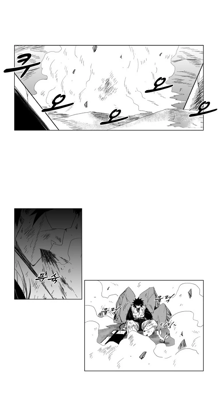 Read Red Storm AR Manga Online