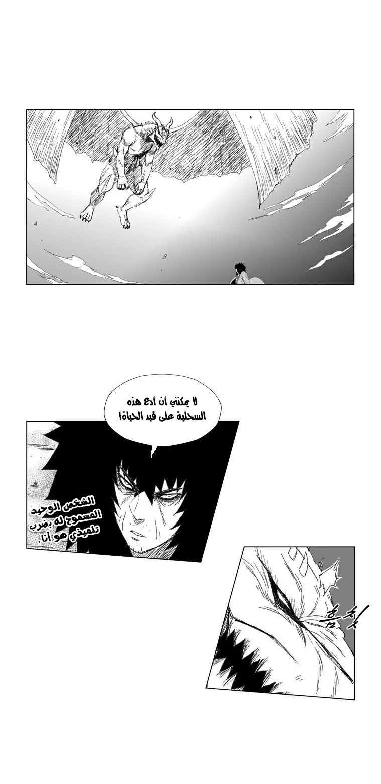 Read Red Storm AR Manga Online