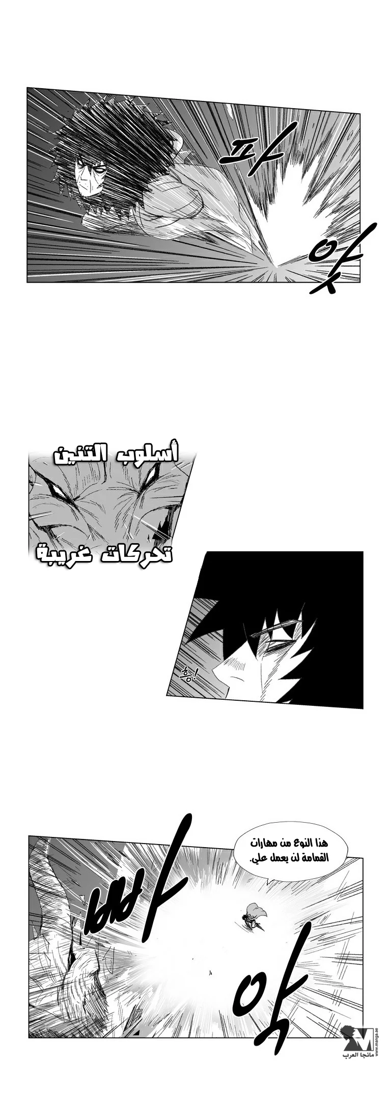 Read Red Storm AR Manga Online