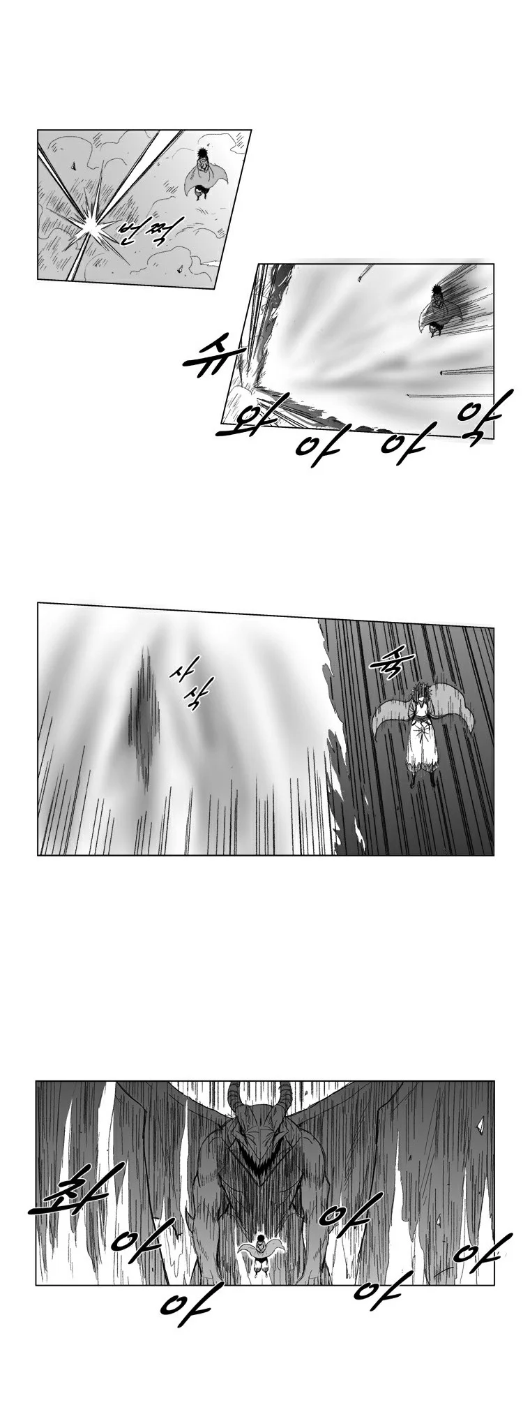 Read Red Storm AR Manga Online