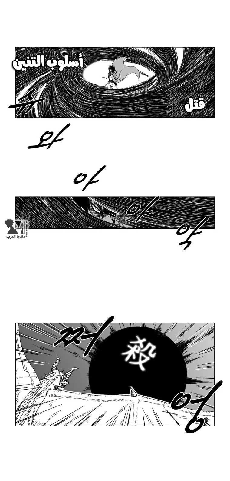 Read Red Storm AR Manga Online