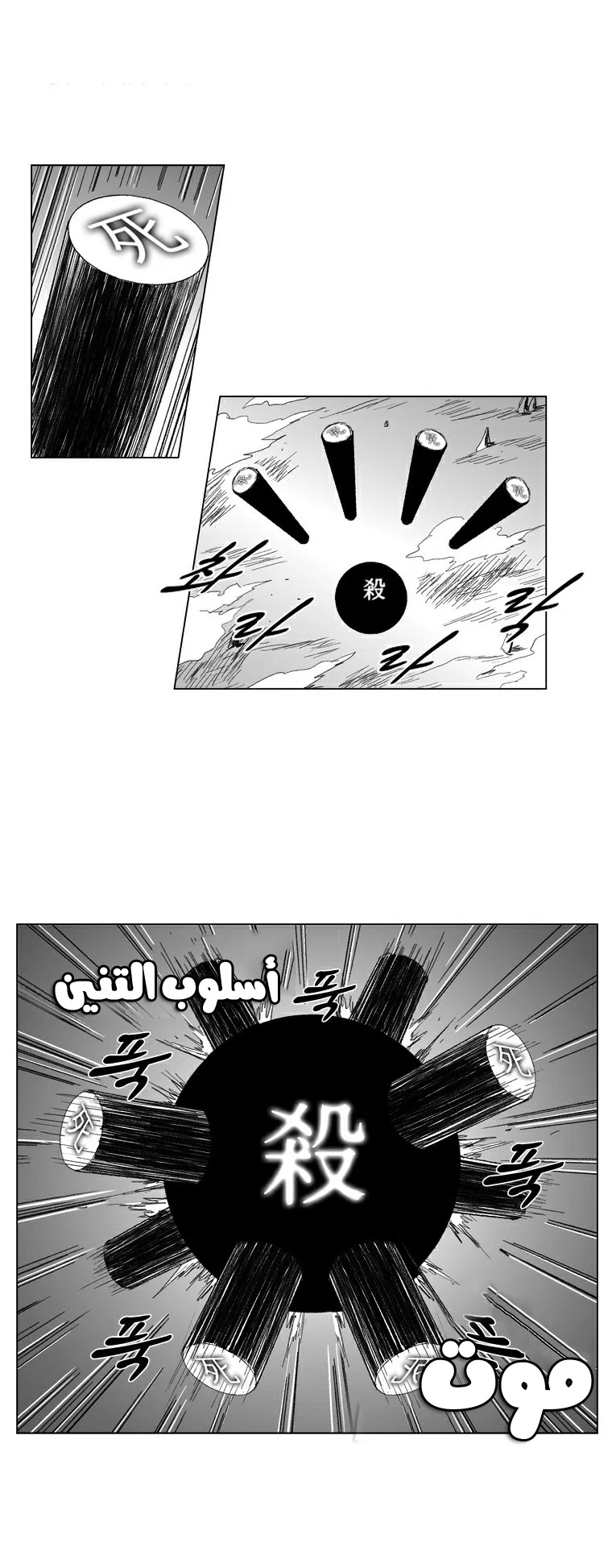 Read Red Storm AR Manga Online
