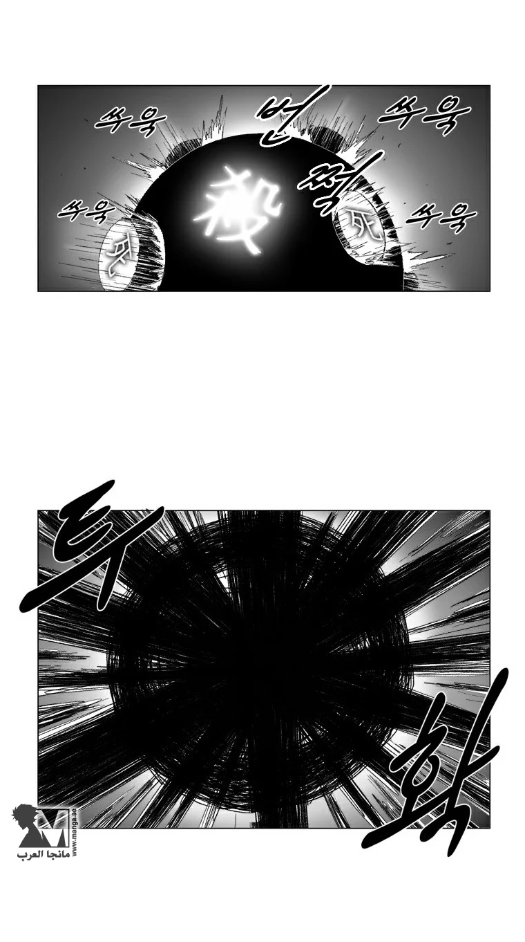 Read Red Storm AR Manga Online