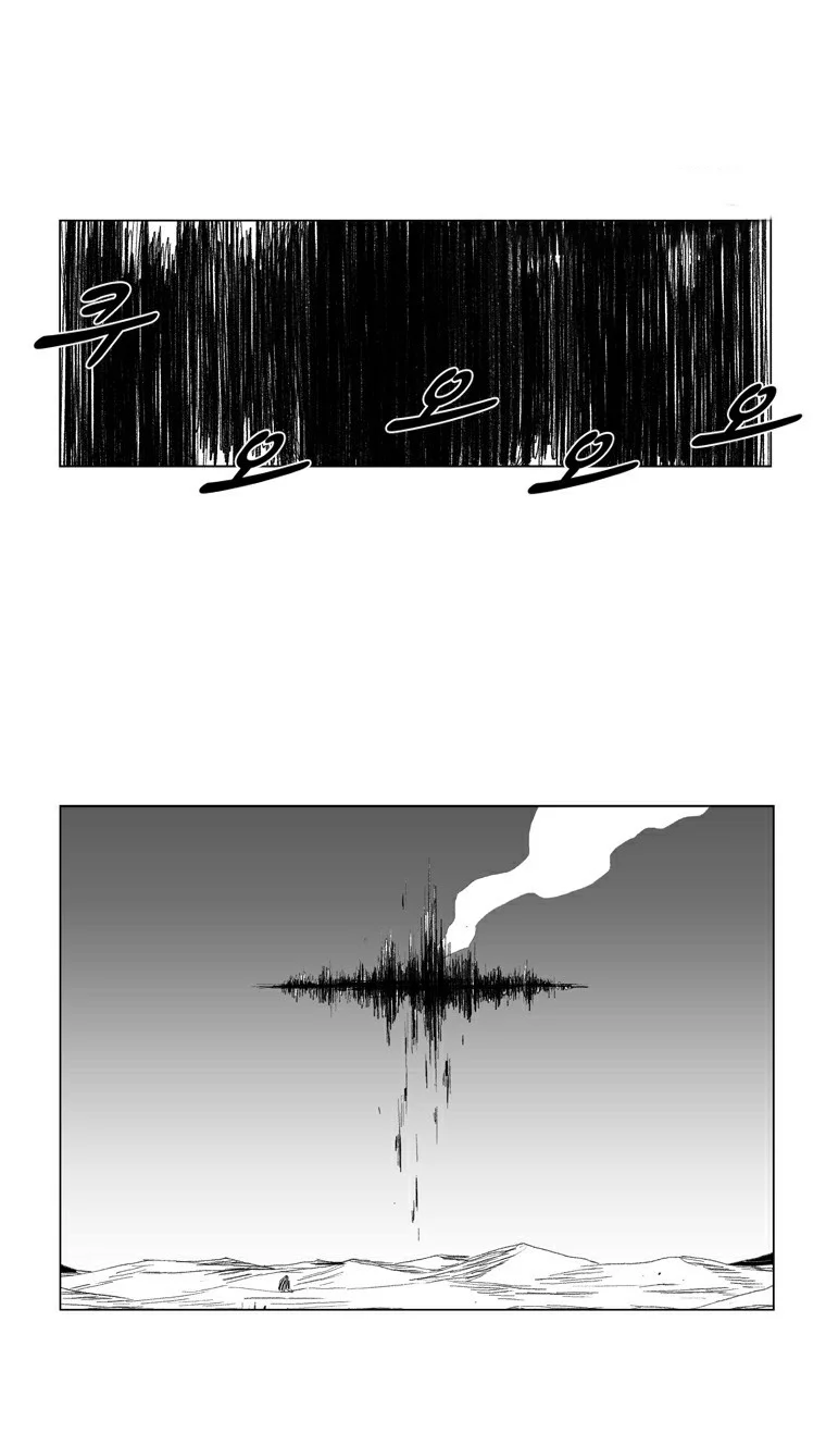 Read Red Storm AR Manga Online