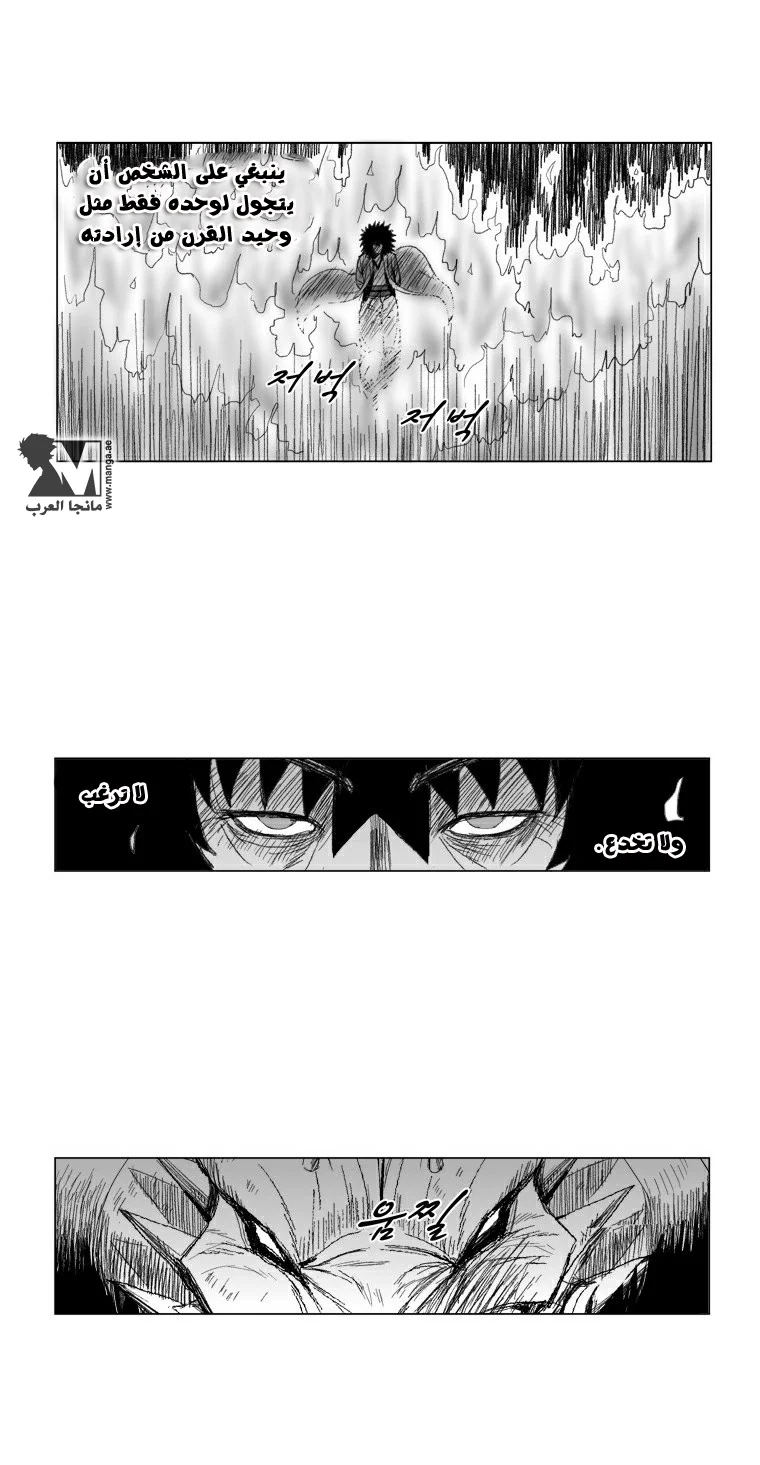 Read Red Storm AR Manga Online