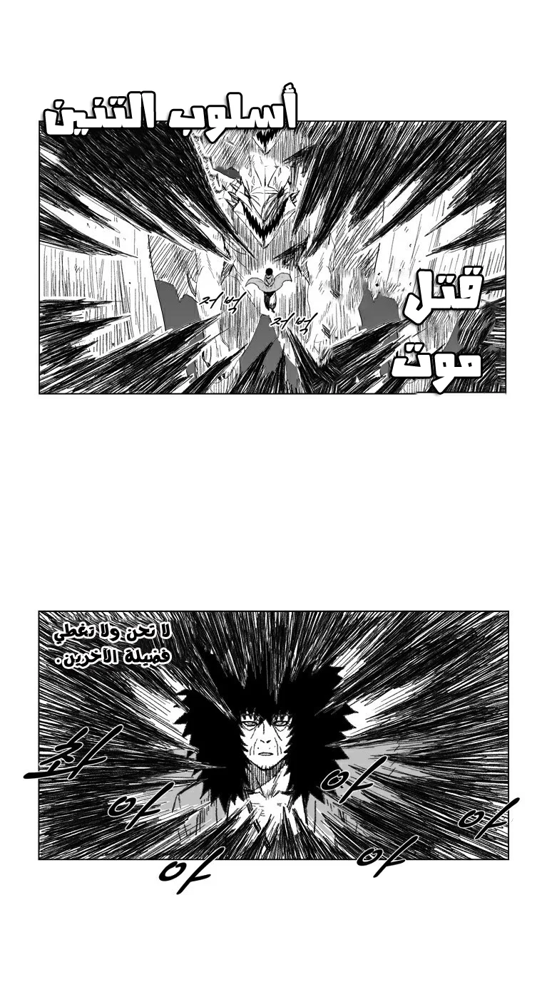 Read Red Storm AR Manga Online