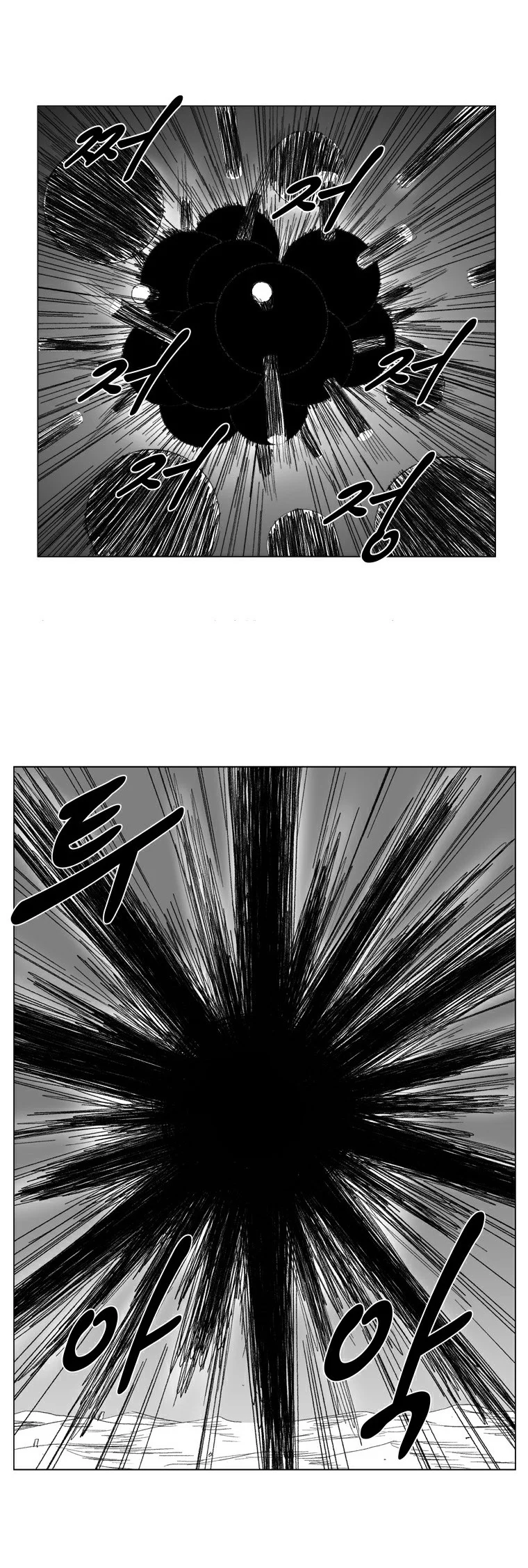 Read Red Storm AR Manga Online