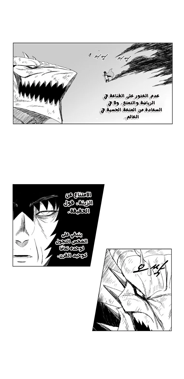 Read Red Storm AR Manga Online