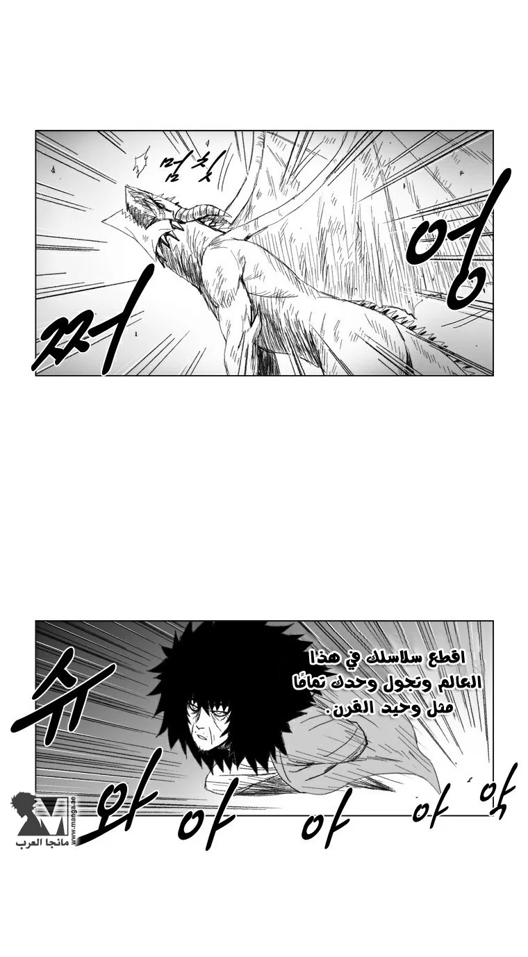 Read Red Storm AR Manga Online