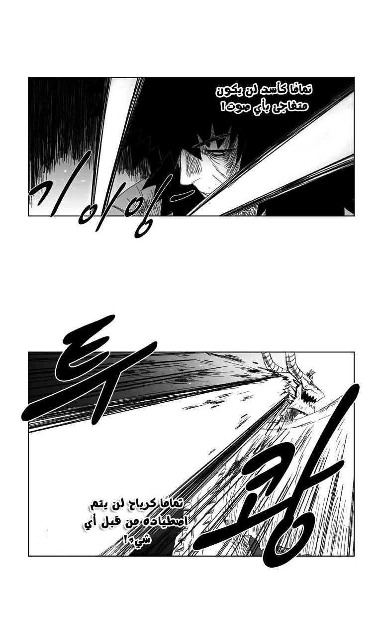 Read Red Storm AR Manga Online