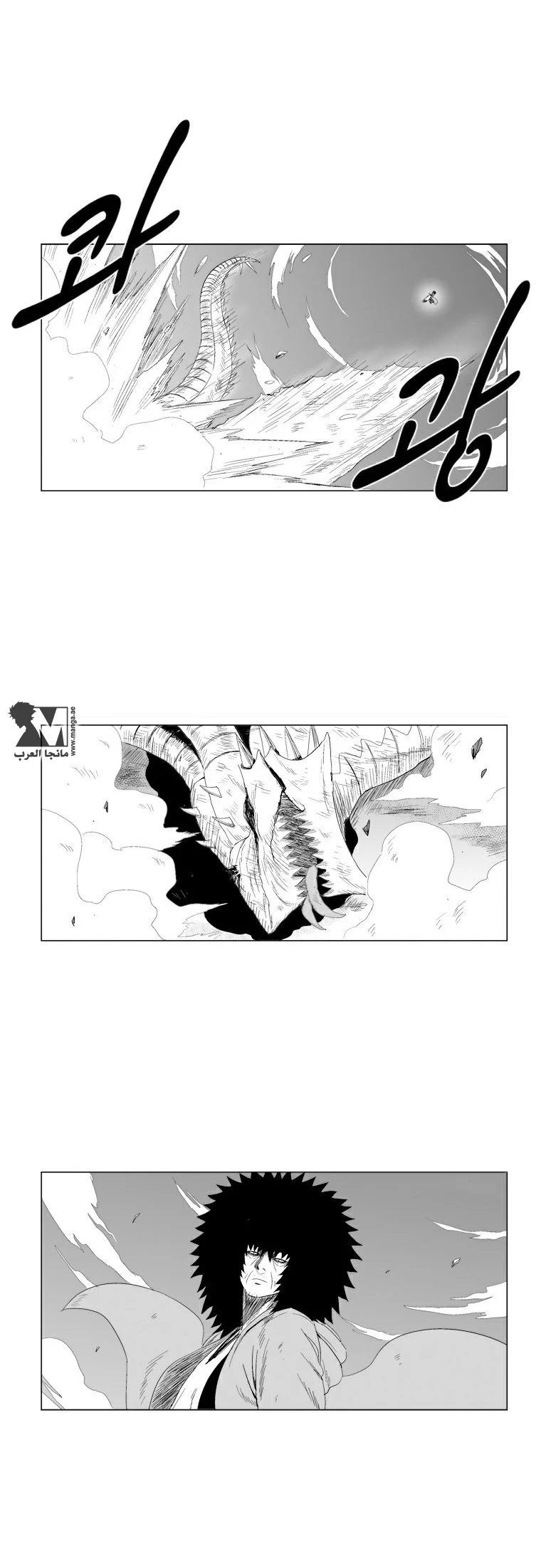 Read Red Storm AR Manga Online