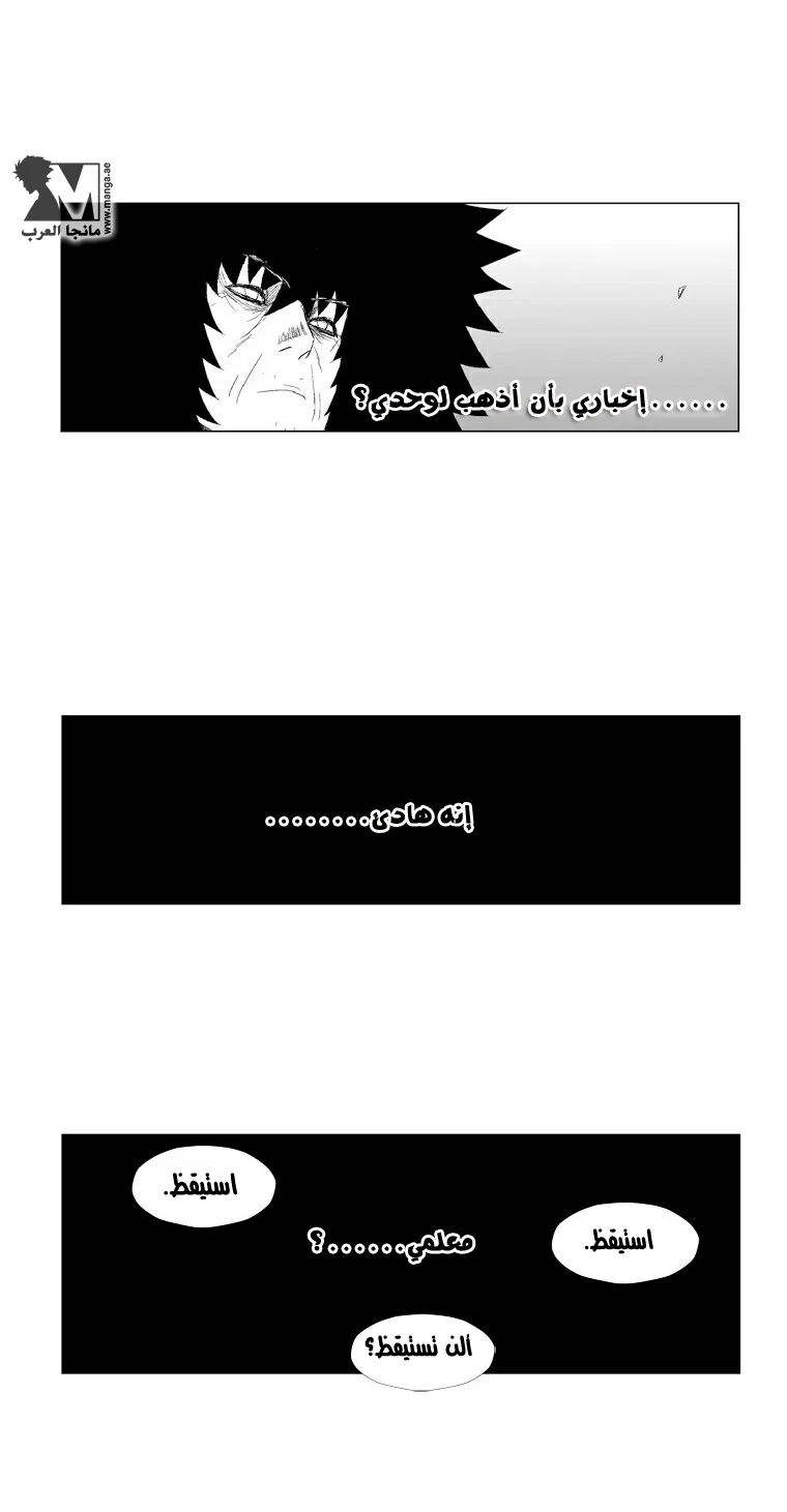 Read Red Storm AR Manga Online