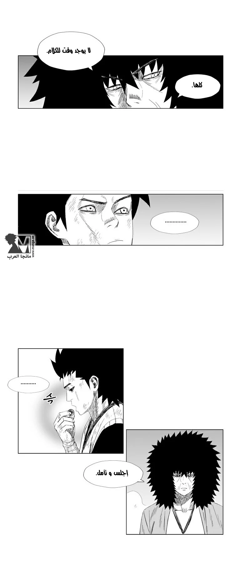 Read Red Storm AR Manga Online
