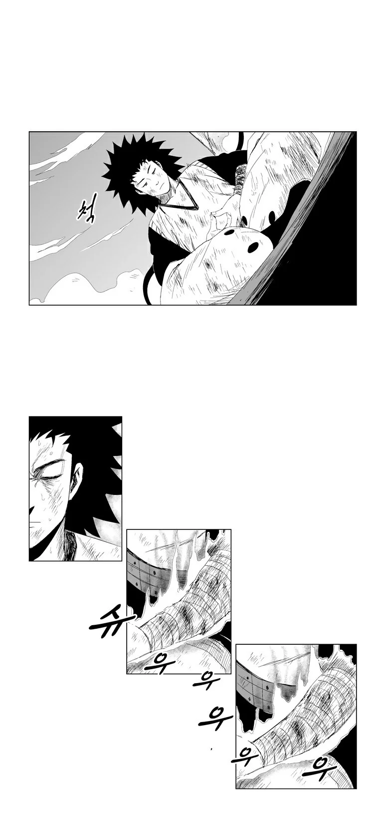 Read Red Storm AR Manga Online