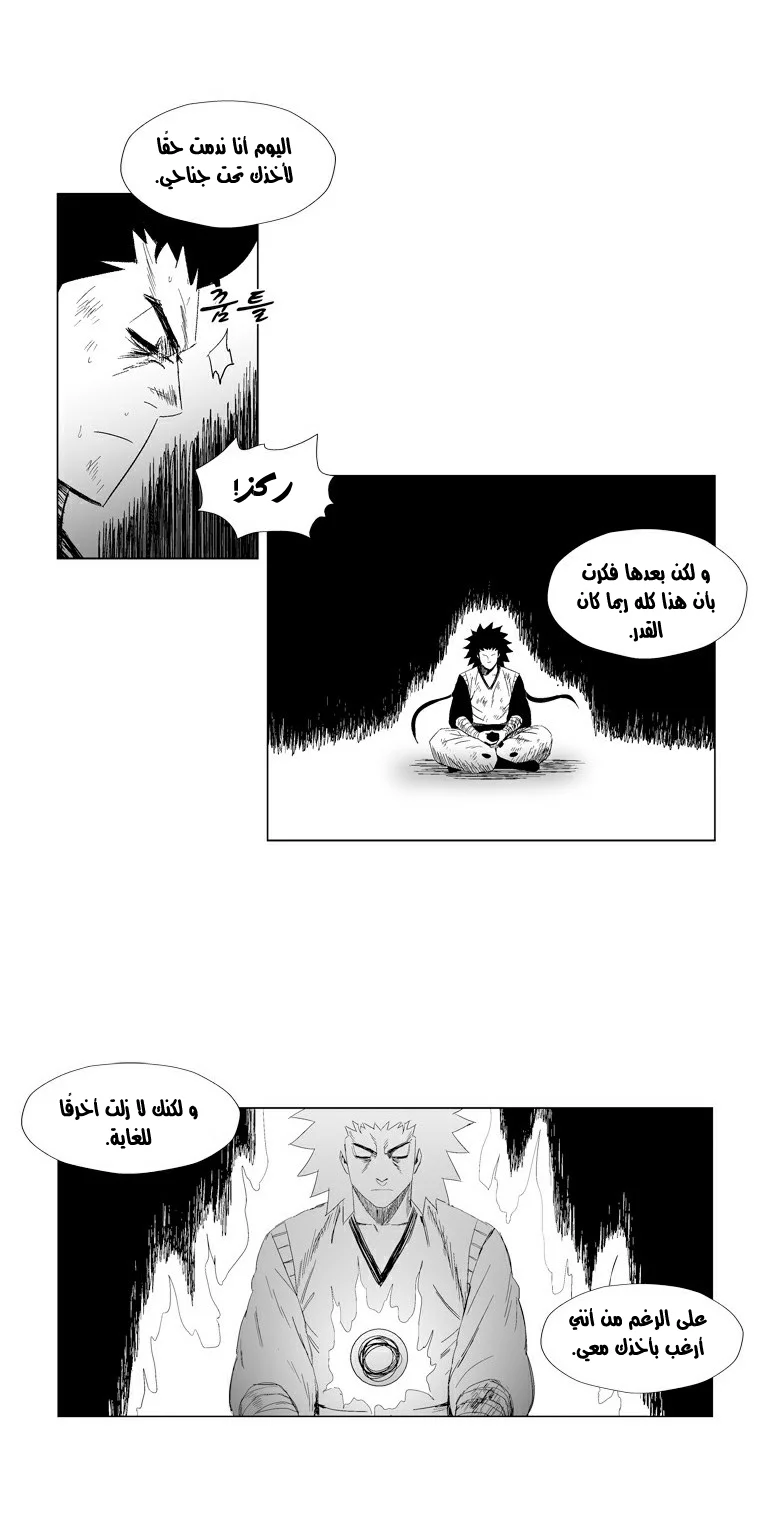 Read Red Storm AR Manga Online