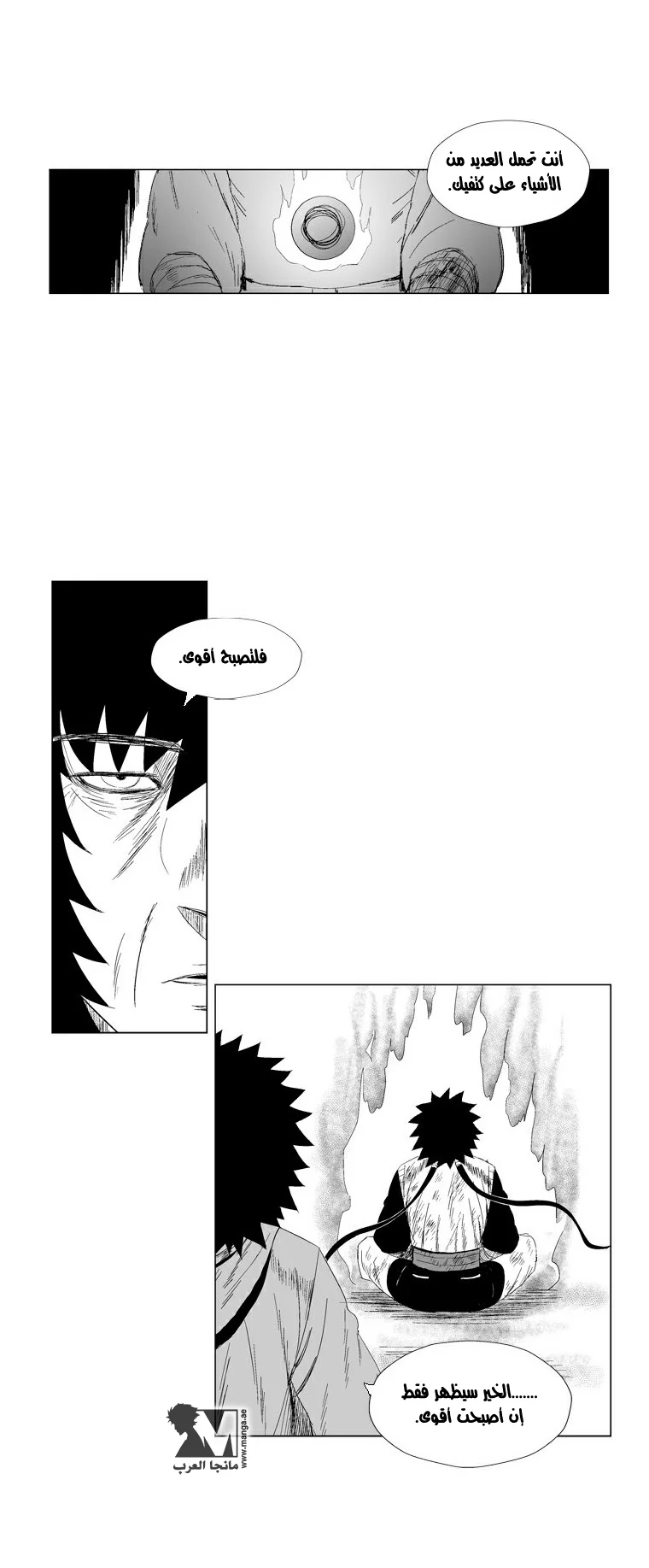 Read Red Storm AR Manga Online