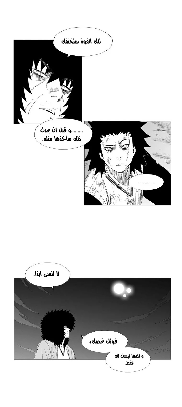 Read Red Storm AR Manga Online