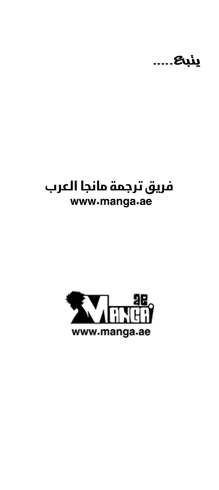 Read Red Storm AR Manga Online