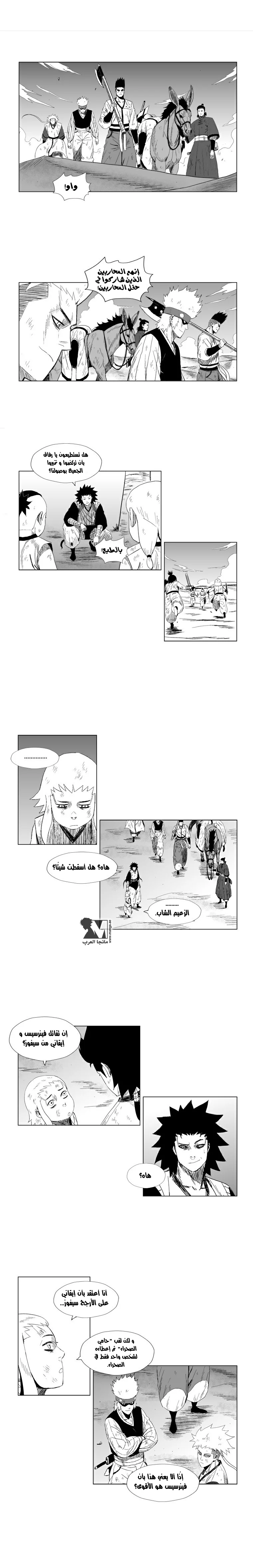 Read Red Storm AR Manga Online