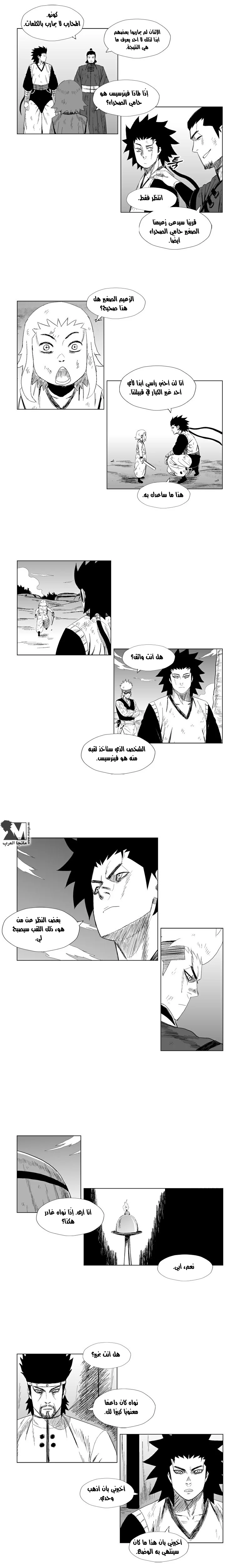 Read Red Storm AR Manga Online