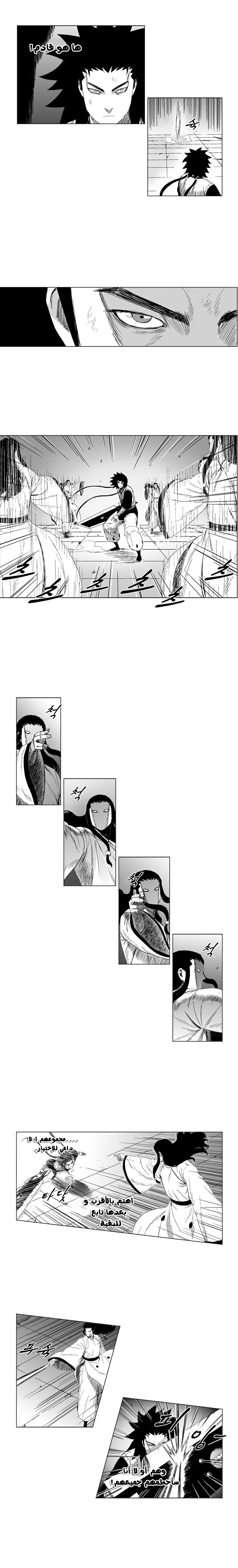 Read Red Storm AR Manga Online